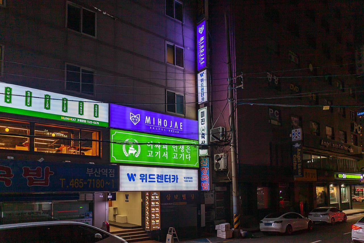 Hostel Mihojae ปูซาน ภายนอก รูปภาพ